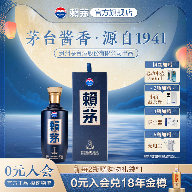 【酒厂自营】端曲53度500ml*1