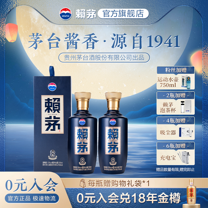 【酒厂自营】端曲53度500ml*2
