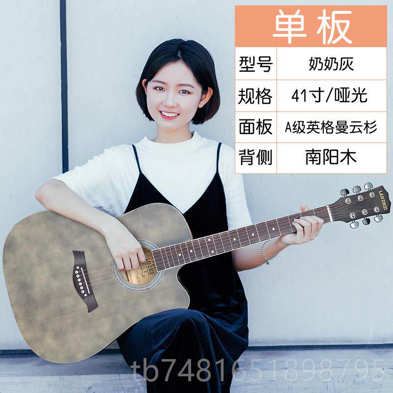 正品蓝之寸吉它单板民谣吉他木4041寸吉他吉初学者入门它学生男女