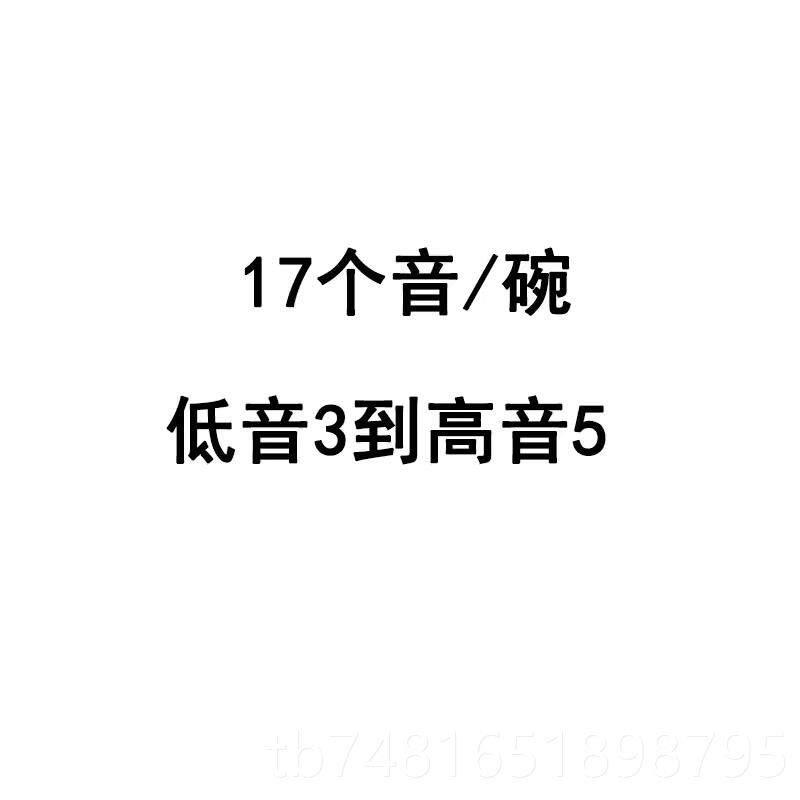 正品敲击碗乐器打器击器碗阶碗琴儿童冷门乐乐葫芦丝音乐碗打碗乐
