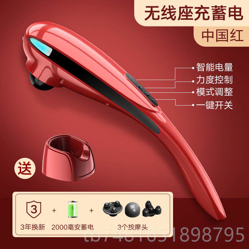 正品凯仕乐手持打海豚按摩棒捶电动线充电颈椎腰无腿部震式动仪器