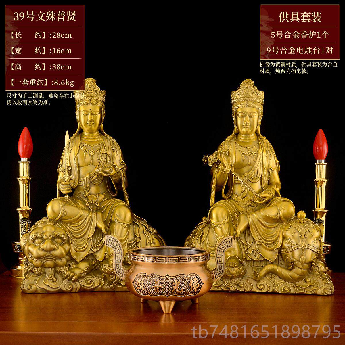 正品黄铜文殊萨佛件像摆普贤菩萨像严三圣铜像家华用佛普堂供奉大