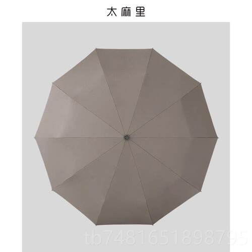 正品太麻里全自动雨女伞晴雨两用加大码防加固学阳生双人折叠晒遮