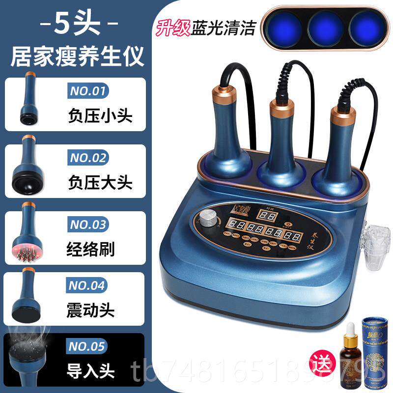 正品澳宝康电器动痧仪美容院经络刷疏家通刮肩颈按摩养生用拔神罐