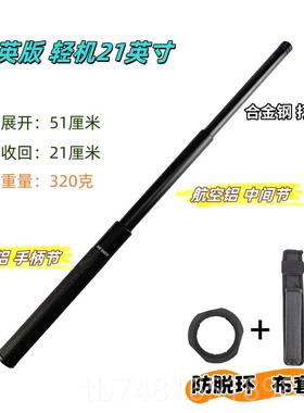正品蚂蚁机械棍 A正N性T甩棍哨兵奥版伸缩棍车创载防身武器品合法