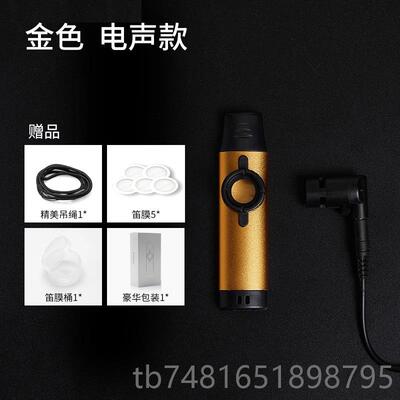 正品DBAO KZOO 专业金卡祖笛新A型自动挡口笛声祖鸣笛 电声款卡属