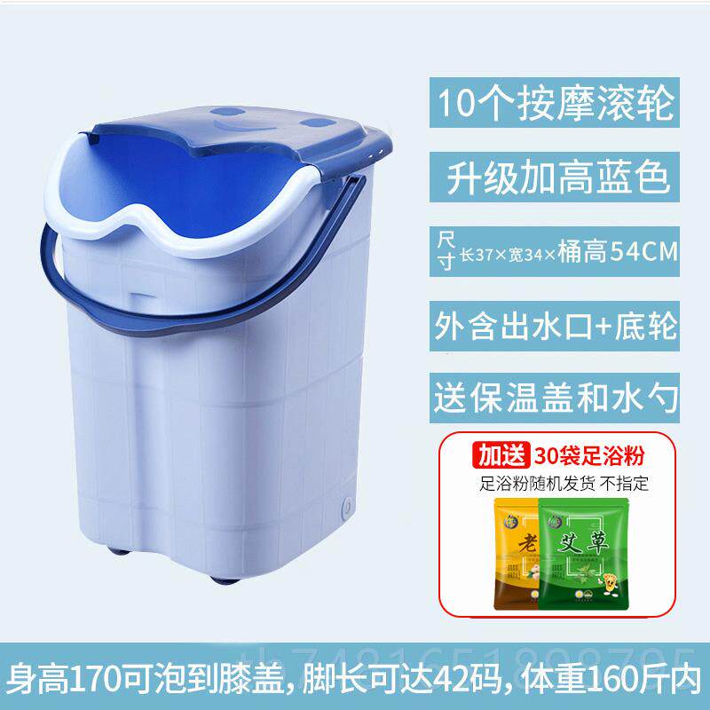 正品加高洗厚泡脚桶过小腿按塑料脚桶保温高加深桶摩足浴盆泡脚盆