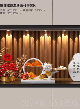 正品招财猫流画画装品饰摆件入户玄关 钥匙收纳家居沙客厅高级感