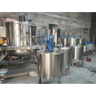 不锈液体搅罐高速热分散搅拌罐剪切乳化罐胶水化工电钢加反应 正品