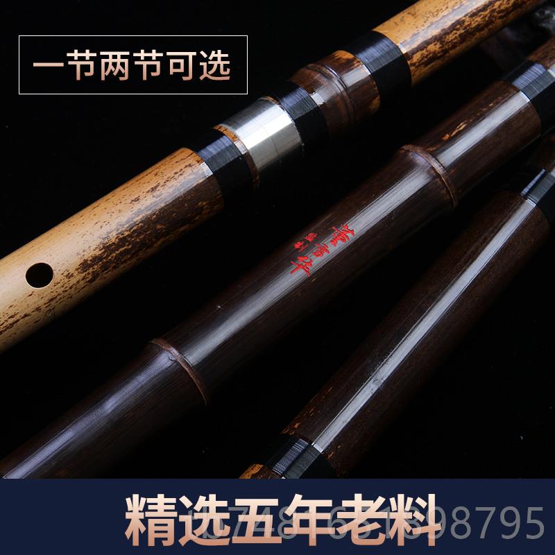正品董雪器华监制灵声专业奏紫竹洞箫初学入门成古风乐萧人gf调6