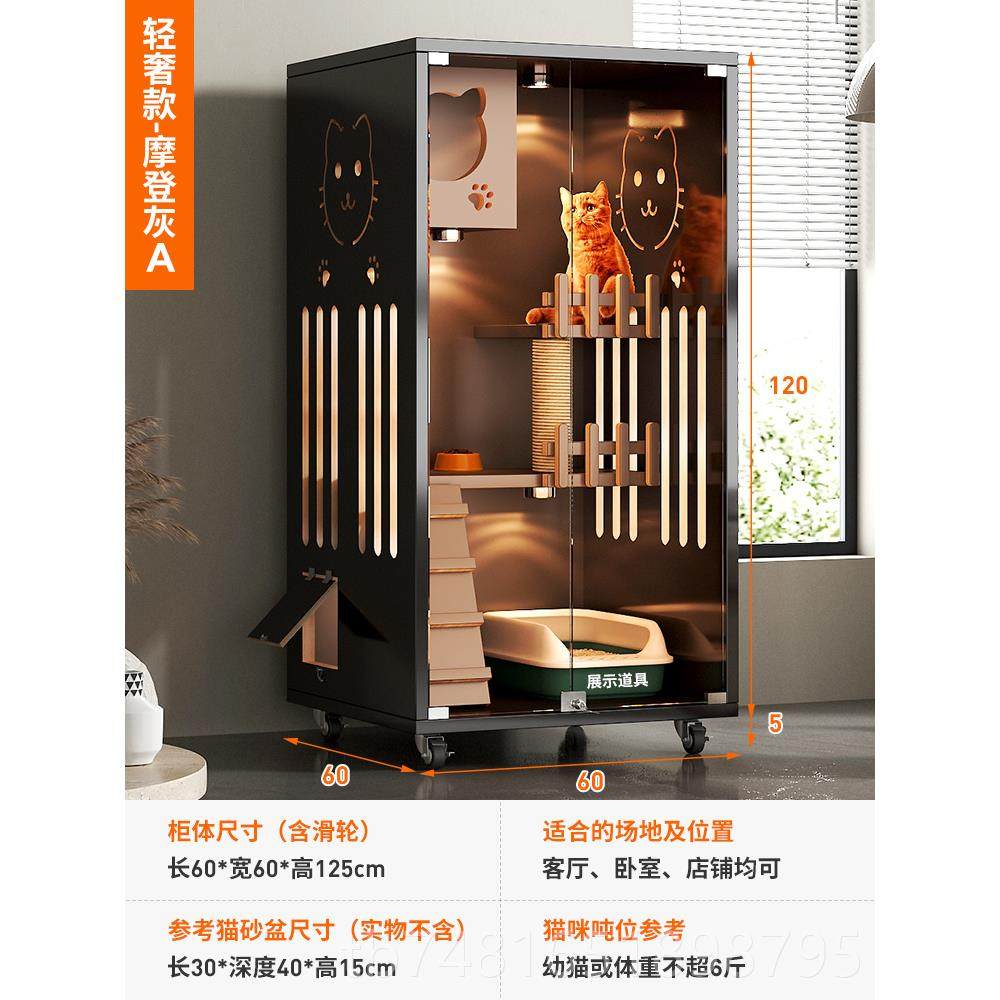 正品猫别墅家用室内窝电动房猫砂盆猫柜猫子猫屋猫舍豪华实猫猫笼,宠物/宠物食品及用品,猫笼子/猫别墅,淘宝优惠券,粉丝福利购,淘宝优惠卷