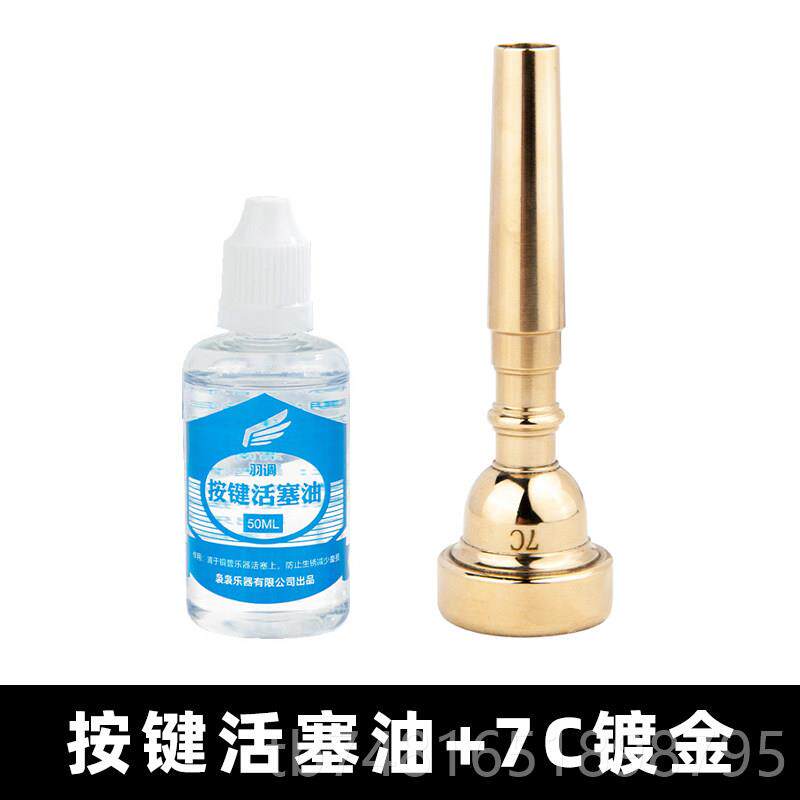 正品精镀银降b调小号C配乐器通用57C号嘴省力学铜生初学者演奏吹