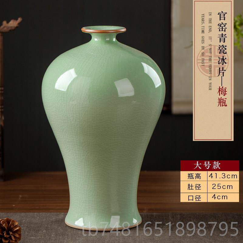 正品宋代中官窑陶古董花青瓷瓶冰片国装饰品简单瓷客厅插花家庭桌