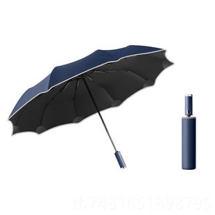 正品角全自动雨伞折叠女晴雨男两用大号安加全加固厚结实圆抗风可