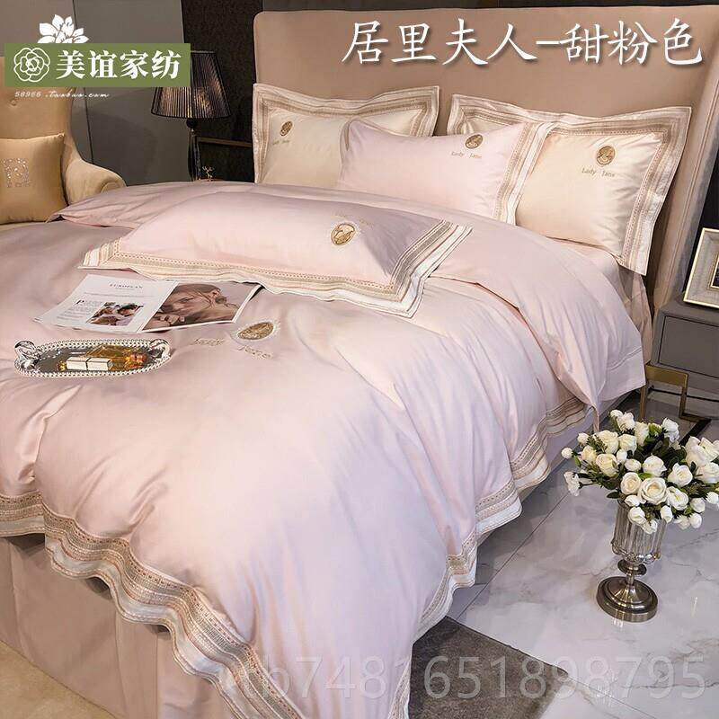 正品高端纯刺绣1色00支上长绒棉四件套全棉纯棉床 被套轻奢四件套
