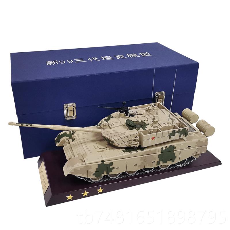 正品1:3024中国99a主战坦克战模型履带可动装甲车合/金仿真式军模
