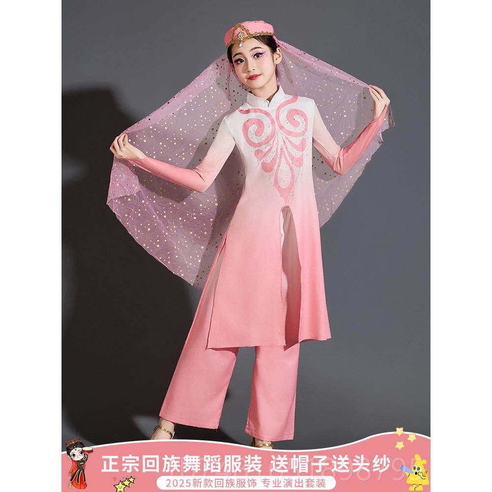 正品回族儿童服维女传统民族服饰女连衣裙新疆吾尔族装舞蹈演出服
