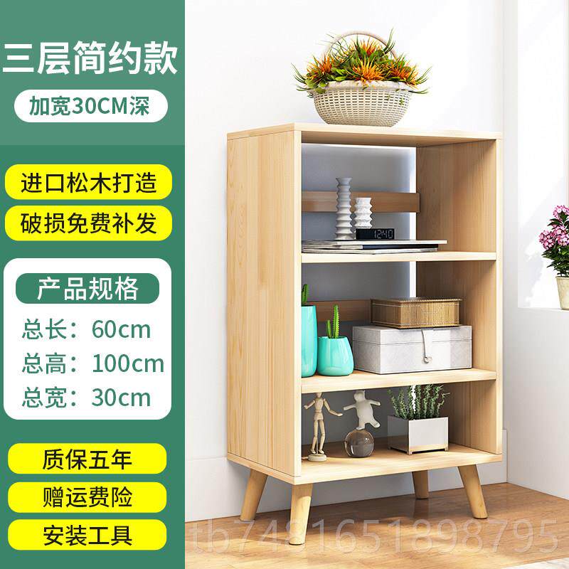 正品简易书架置架落地木儿物童组合小书柜子现代生多实学层储物收