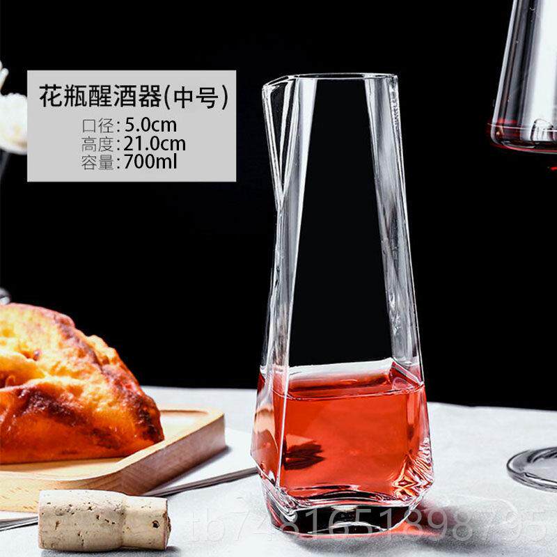 正品水玻晶葡璃洋酒壶醒酒器日式分酒红壶酒萄酒分酒器调酒醒酒器