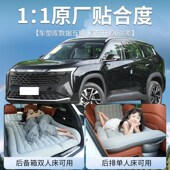 24款 吉利博越l车载床垫后备箱充气床汽车后排气垫专用睡垫suv改装