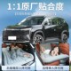 24款 吉利博越l车载床垫后备箱充气床汽车后排气垫专用睡垫suv改装