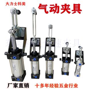 101A 夹钳 气动式 夹紧器 快速夹具 气缸式 20820 12130A 12265