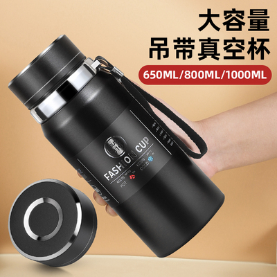 保温杯316不锈钢大容量1000ML工地商务户外车载水杯可携式杯子男