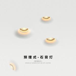led天花吊顶客厅家用防眩光筒灯圆形氛围灯 石膏射灯无主灯嵌入式