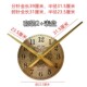 台湾太阳扫秒静音机芯石英钟表配件挂钟DIY创意墙贴表芯长指针