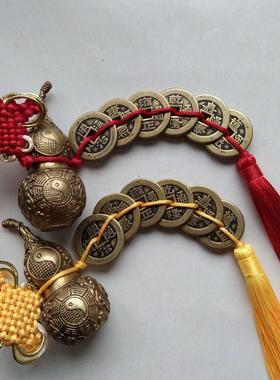 铜葫芦古钱币五帝钱六帝钱六乾六六大顺八乾加厚铜钱古币家居摆件