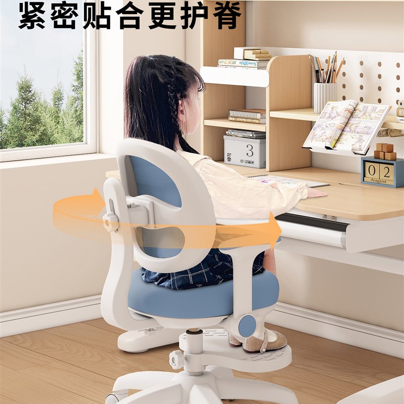 儿童学习椅可升降调节专用凳子家用书桌椅追背座椅小学生写字椅子