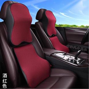 汽车枕头护颈枕四季 托主驾护 通用腰靠垫记忆棉高档座椅护腰垫托