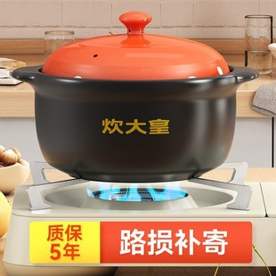 精选炊大皇砂锅炖锅家用燃气耐高温干烧不裂煲仔饭专用陶瓷煲汤小