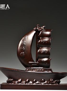 实木一帆风顺龙船黑檀木雕摆件客厅办公装饰品公司乔迁开业送礼品