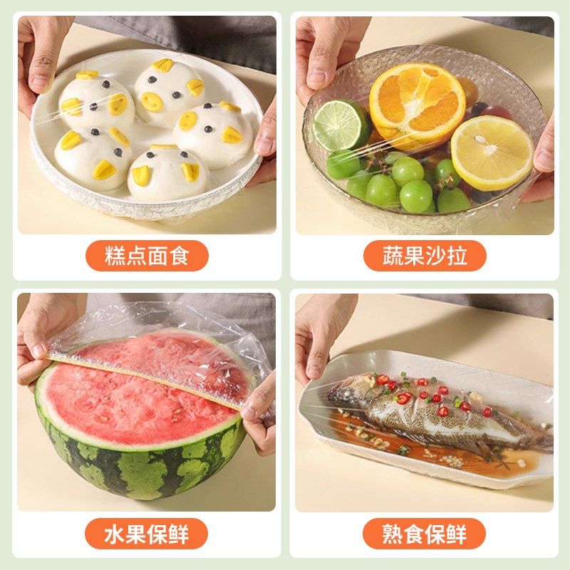 精选一次性保鲜膜套食品级家用厨房碗碟保鲜袋专用松紧口剩菜保险,餐饮具,保鲜膜套,淘宝优惠券,粉丝福利购,淘宝优惠卷