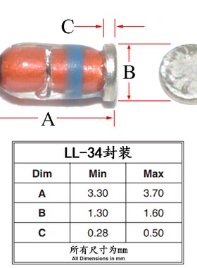 精选1206贴片稳压二极管1/2W LL34 2V-24V系列ZMM4.7V 5.1V 10V 1