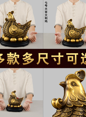 铜鸡摆件纯铜金钱母鸡金鸡下蛋生肖鸡客厅装饰工艺品