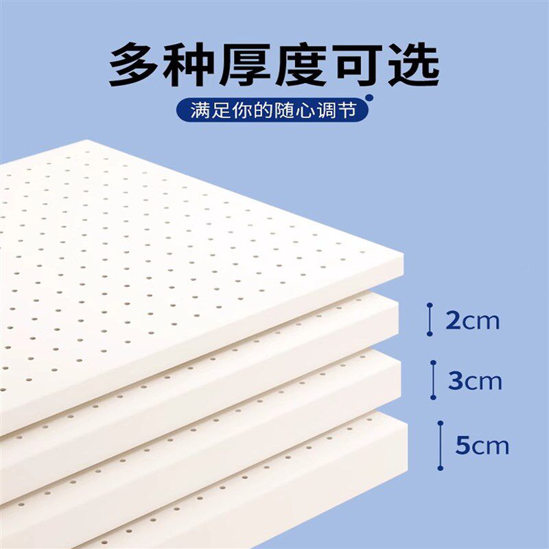 乳胶垫片加高加厚午休增高平枕2cm3cm枕芯低枕可调节硅胶橡胶枕头