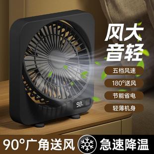 宿舍办公室静音家用户外大风力便携 风扇小型桌面学生usb充电台式