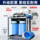 商用大流量反渗透净水器800 1000G除水垢过滤滤水机直饮净水机