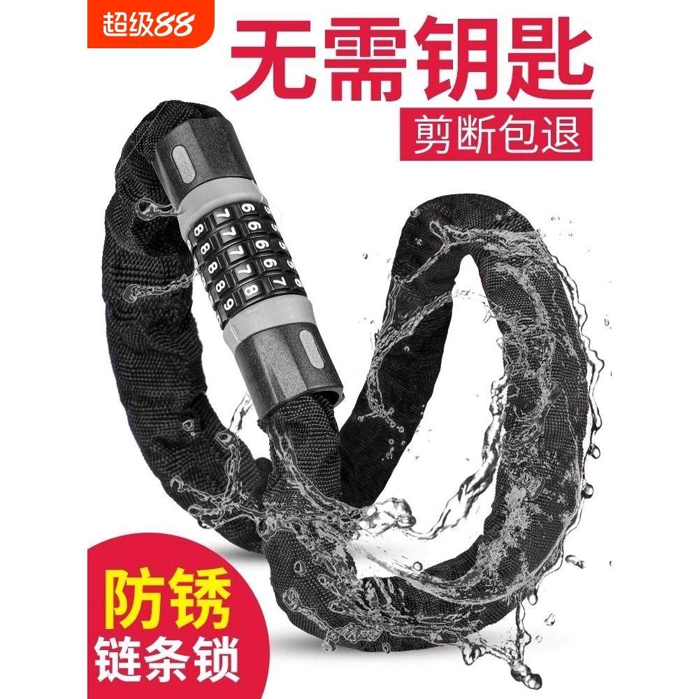 玻璃门锁防盗密码炼条锁商铺店面门插锁家用锁具加长U型挂锁