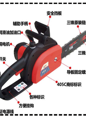 大地8405C电链锯多功能大功率家用伐木电锯电动锯子油链条锯220V