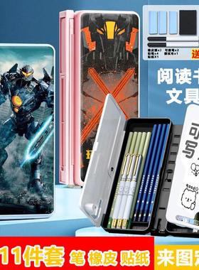 环太平洋Pacific Rim多功能笔盒阅读书架文具盒学习收纳铅笔盒男