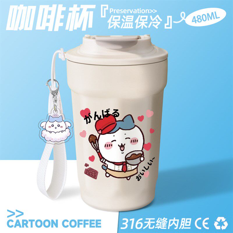 chiikawa 乌萨奇吉伊卡哇不锈钢保温杯ins女生卡通可爱创意咖啡杯