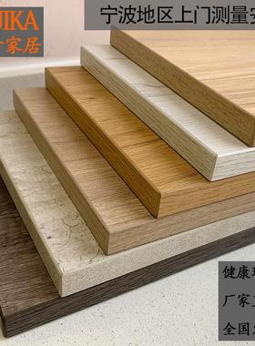 现代简约整体橱柜门板定做爱格板衣柜门实木多层颗粒双饰面板全屋