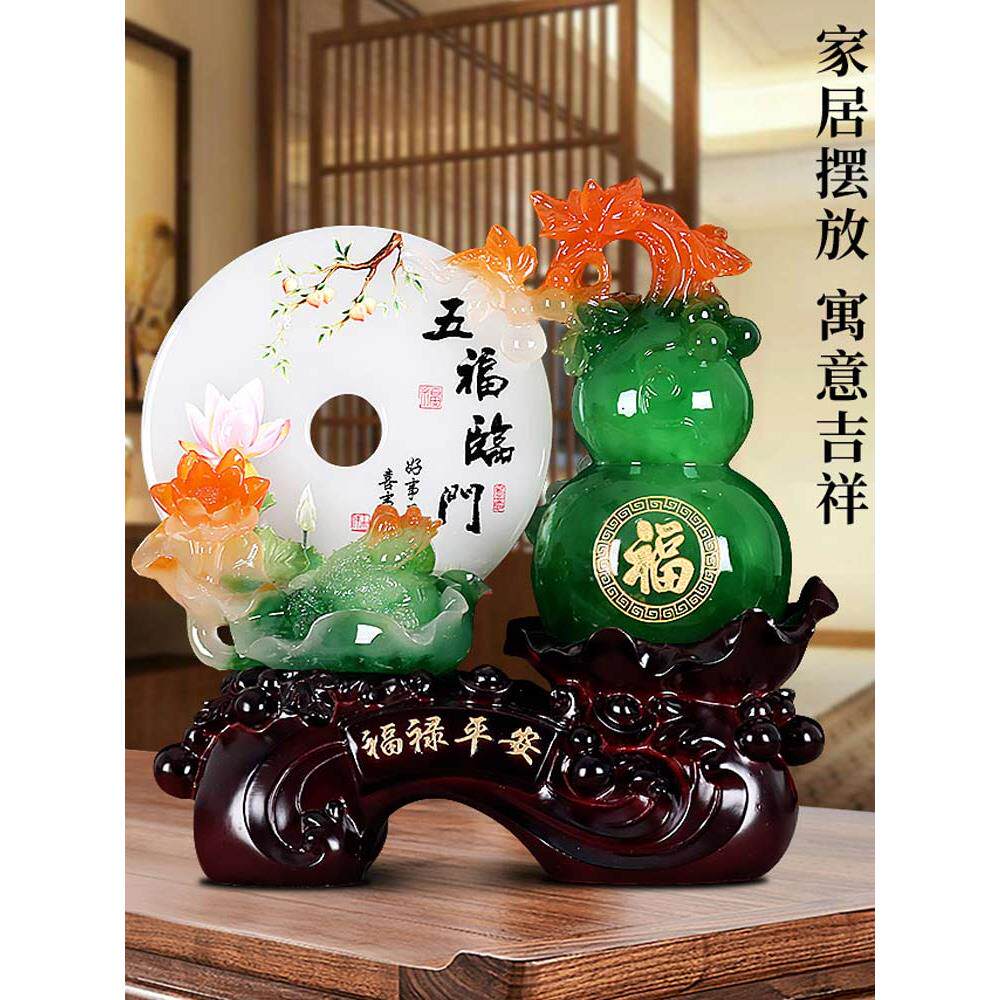 树脂葫芦玄关电视柜摆件新家客厅酒柜隔断床头柜装饰乔迁新居礼品