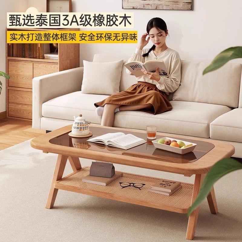 实木茶几客厅家用藤编玻璃喝茶桌子2025新款高级感小户型阳台茶桌