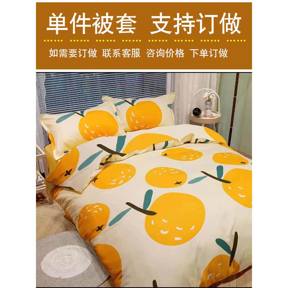 1.3x1.8被套单件1.7x2m1.2x1.5x2.15被罩2.5x2.4x2.3x1.6x2.2x1.9