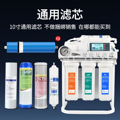 1200G净水器大流量家用RO反渗透纯水机800直饮水族直饮机双泵双膜