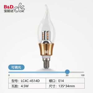 宝能达LED半导体控制整流器无极智能开关调光欧式蜡烛灯E14球泡尖